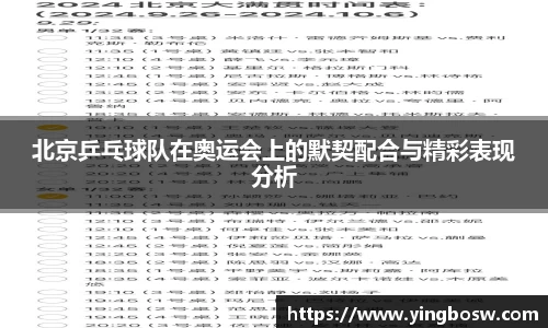 三亿体育