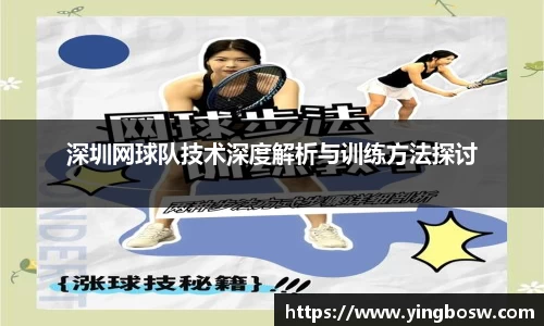 三亿(集团)体育