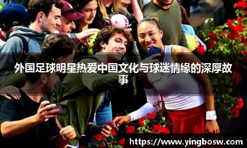 三亿(集团)体育