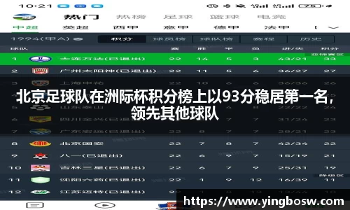 三亿(集团)体育