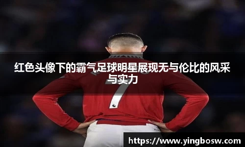 三亿(集团)体育